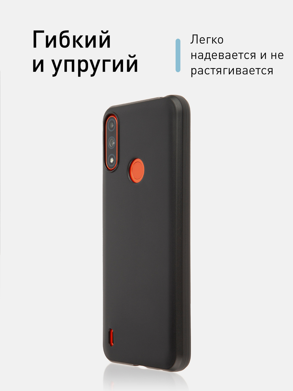 Чехол ROSCO для Lenovo K13 оптом (арт. LN-K13-COLOURFUL-BLACK)
