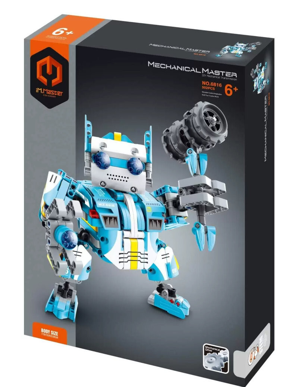 Конструктор Техника "Воин с молотом" 502 дет.