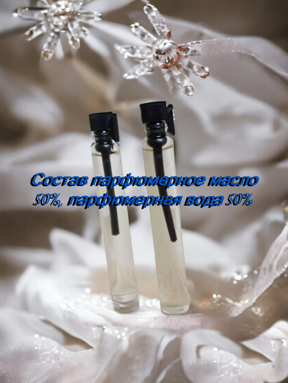 Парфюмерная вода унисекс СвеТLана Mr.Newl C&M070-14 3 мл