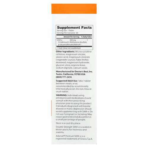 Doctor's Best, SAM-e, 400 мг, 60 таблеток, покрытых кишечнорастворимой оболочкой