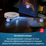 Roborock QRevo MaxV/RU (QR0PEP), White