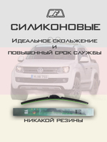 Щетки стеклоочистителя HUOYE Y8 600/525 мм на Nissan Primastar | Hook/J-Hook