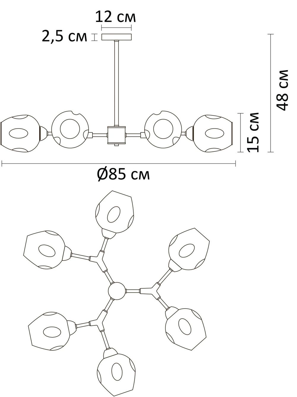 Люстра на штанге Arte Lamp