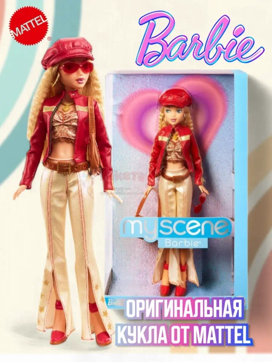 Кукла Барби My Scene Barbie HYC17