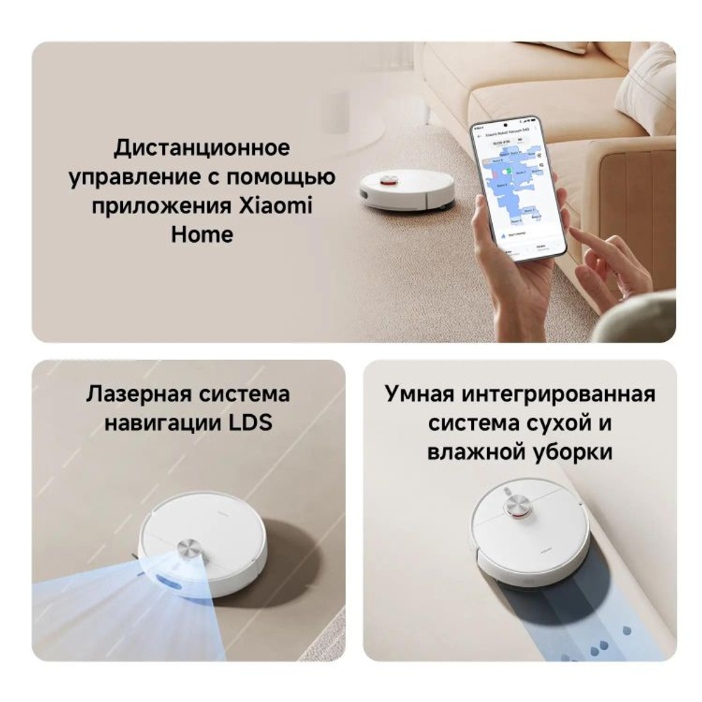 Робот-пылесос Xiaomi S40, 140Вт, белый/белый [bhr084aeu]