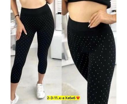 Лосины 7383229 Fabrika