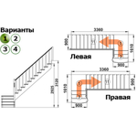Лестница на второй этаж К-002м/1 Правая c подступенками