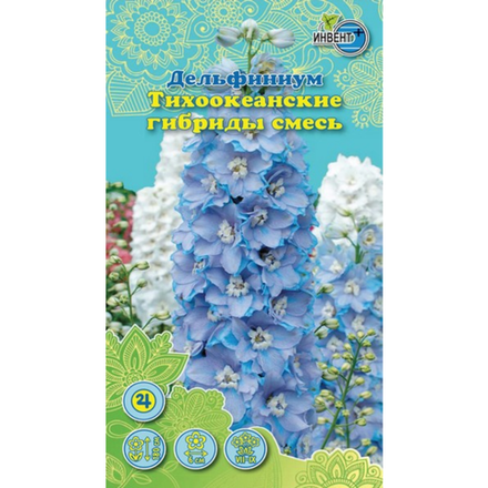 Семена Дельфинициум Тихоокеанские гибриды смесь Инвент +