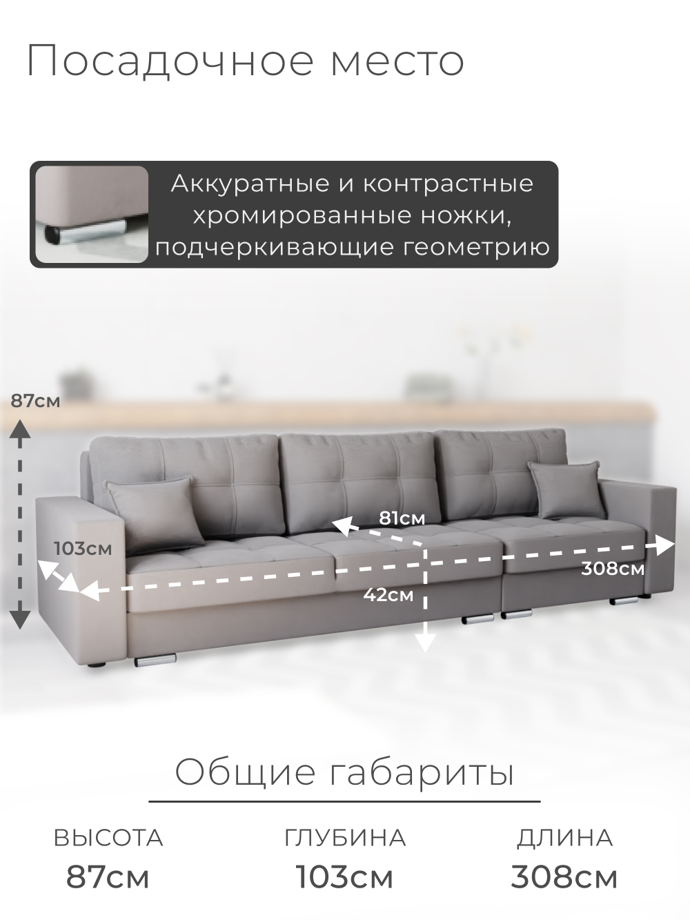 Диван Талисман-2