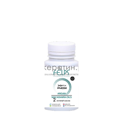 Felps Ботокс Massa Blue Argan Macadamia Oils