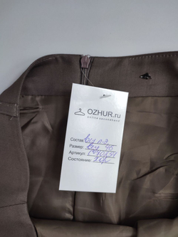 Юбка лаконичная 46 размер