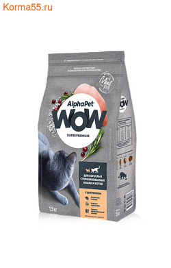 ALPHA PET WOW Сухой корм для стерилизованных кошек с цыпленком 0,75 кг