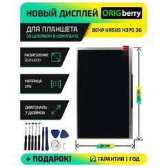 Дисплей для Dexp Ursus N370 3G