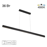 Citilux EDGE CL720021N LED Подвесной светильник Чёрный
