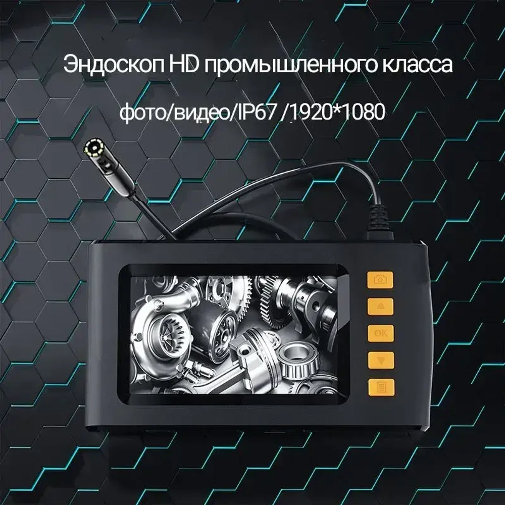 jingleszcn Эндоскоп с экраном 4,3 дюйма/8 мм/ручной эндоскоп Двойная камера 2 м