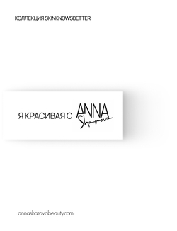 Крем для лица с трипептидом меди-1 1% и спикулами 1%, 30 мл