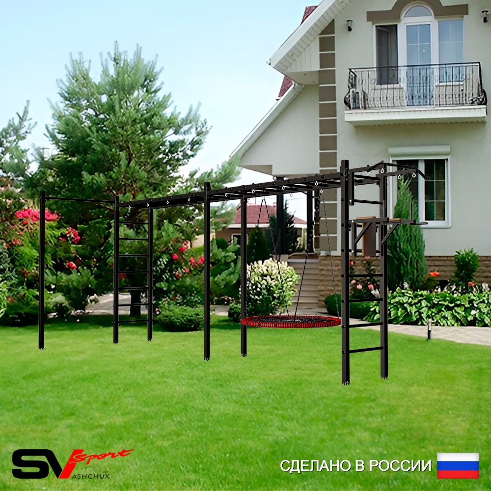 Уличная шведская стенка Sv Sport рукоход х 2 с комплектом турник прямой У52322.1 (Турник/Брусья/Гнездо 100см)
