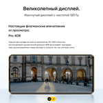 Смартфон realme 12 Pro+ 12/512Gb, Ростест, Android 14, Beige