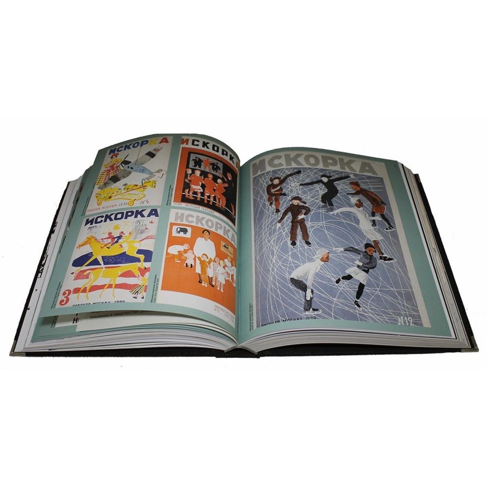 Дейнека. Графика