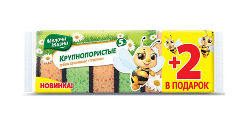 Губки Кухонные Крупнопорами 5+2 шт 1798