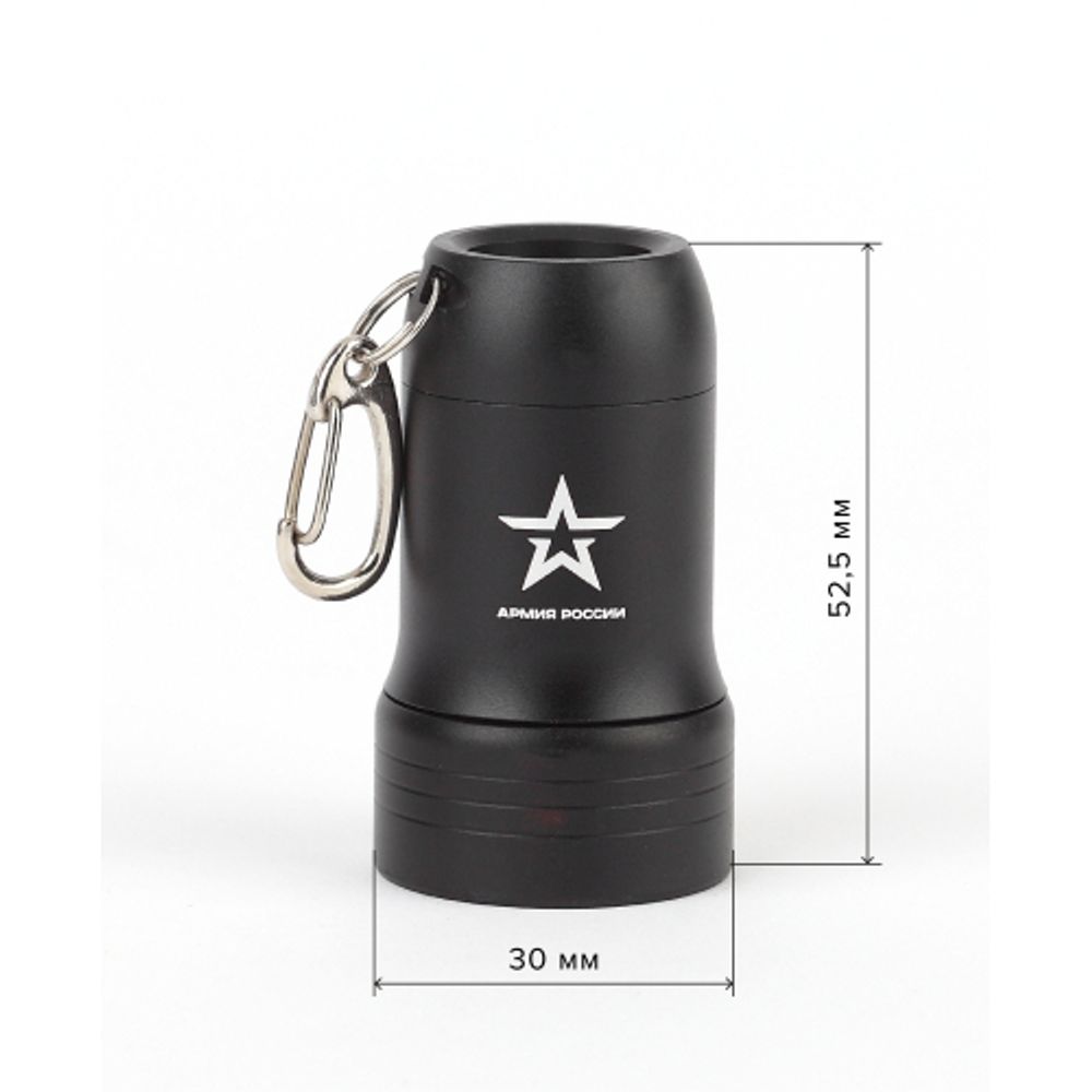 Фонарик брелок светодиодный АРМИЯ РОССИИ BB-601 для ключей карабин рефлектор открывашка на батарейках 0,5Вт алюминиевый | Армия России