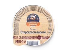 Паштет &quot;Старокрестьянский&quot; 125г. Белорусская традиция - купить не дорого в Москве