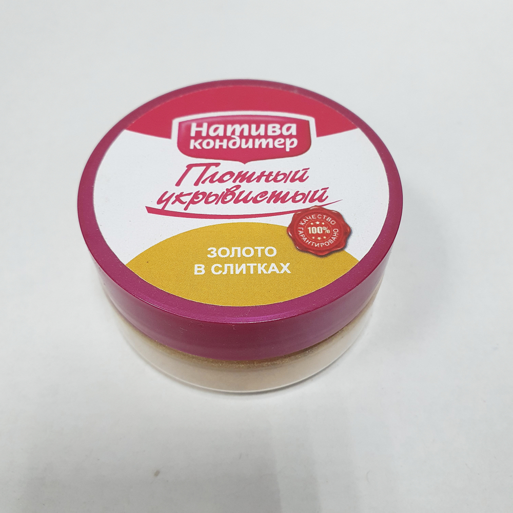 Пигмент для окрашивания Золото в слитках, 10 гр.