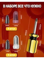 Набор для ремонта шин, 10 шт