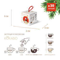 30 штук КОКАВОх1шт Ёлочная игрушка