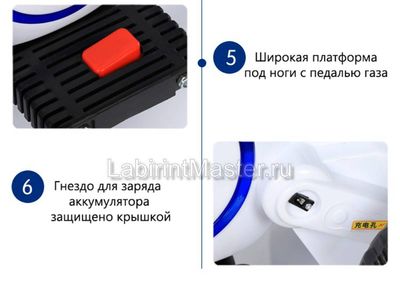 Детский электромотоцикл "Трицикл BKY-188" розовый