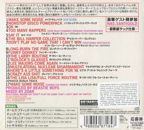 Beastie Boys / Hot Sauce Committee Part Two (CD)