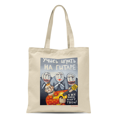 Сумка  "Учись играть на гитаре"