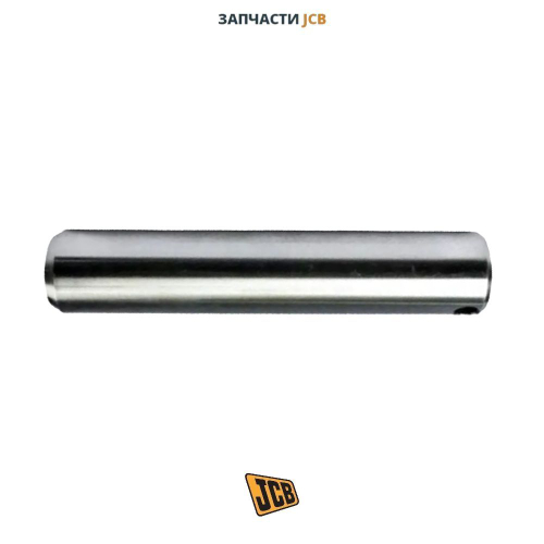 Палец передней стрелы JCB 811/50283
