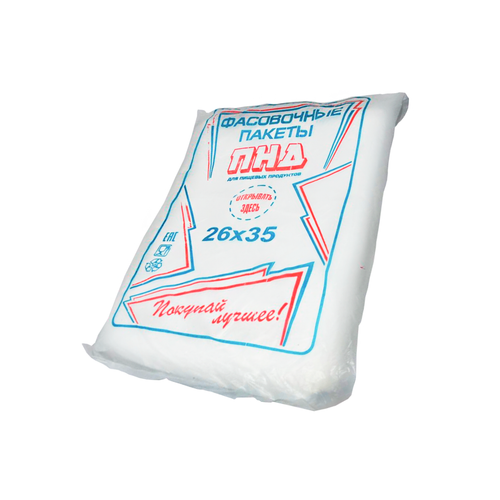 Фасовка ПНД 26х35 (А1) 007/10
