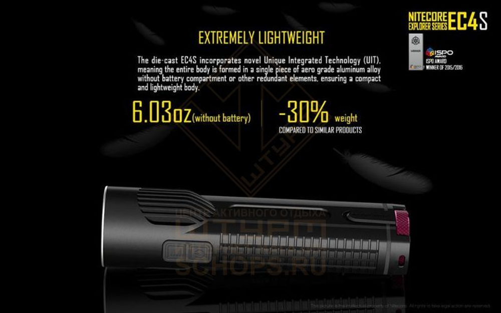 Фонарь Nitecore EC4S