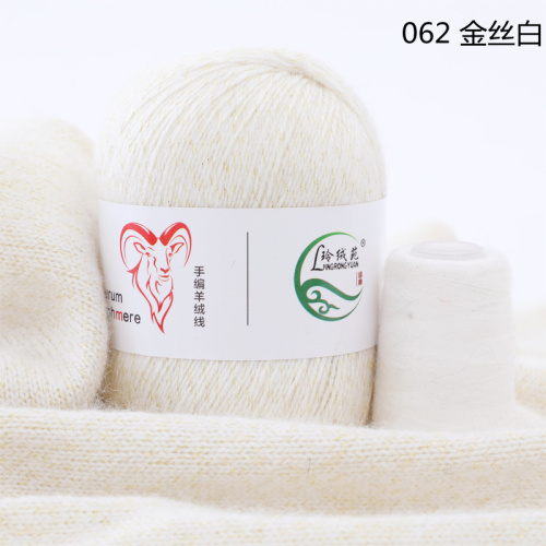 Пряжа Menca Aurum Cashmere (062)