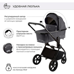 Детская коляска Sweet Baby Elegante 3 в 1 SBL GL Grey