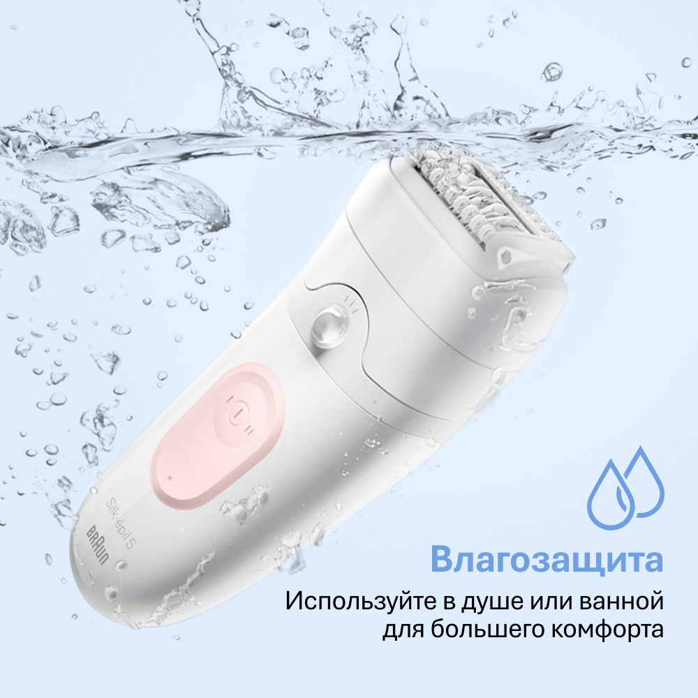 Эпилятор Silk-epil 5 5-060 Wet & Dry