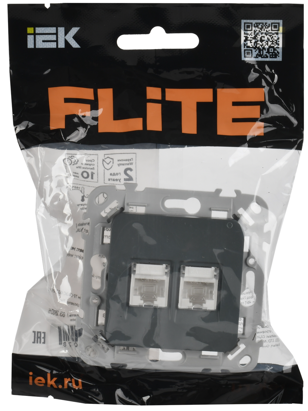 FLITE Розетка 2-местная компьютерная RJ45 категория 5Е UTP РК5е-2-0-ФлМА мокрый асфальт IEK
