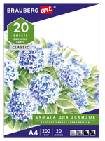 Папка для рисования А4 20л. "Сирень" 200 г/м2 (BRAUBERG)