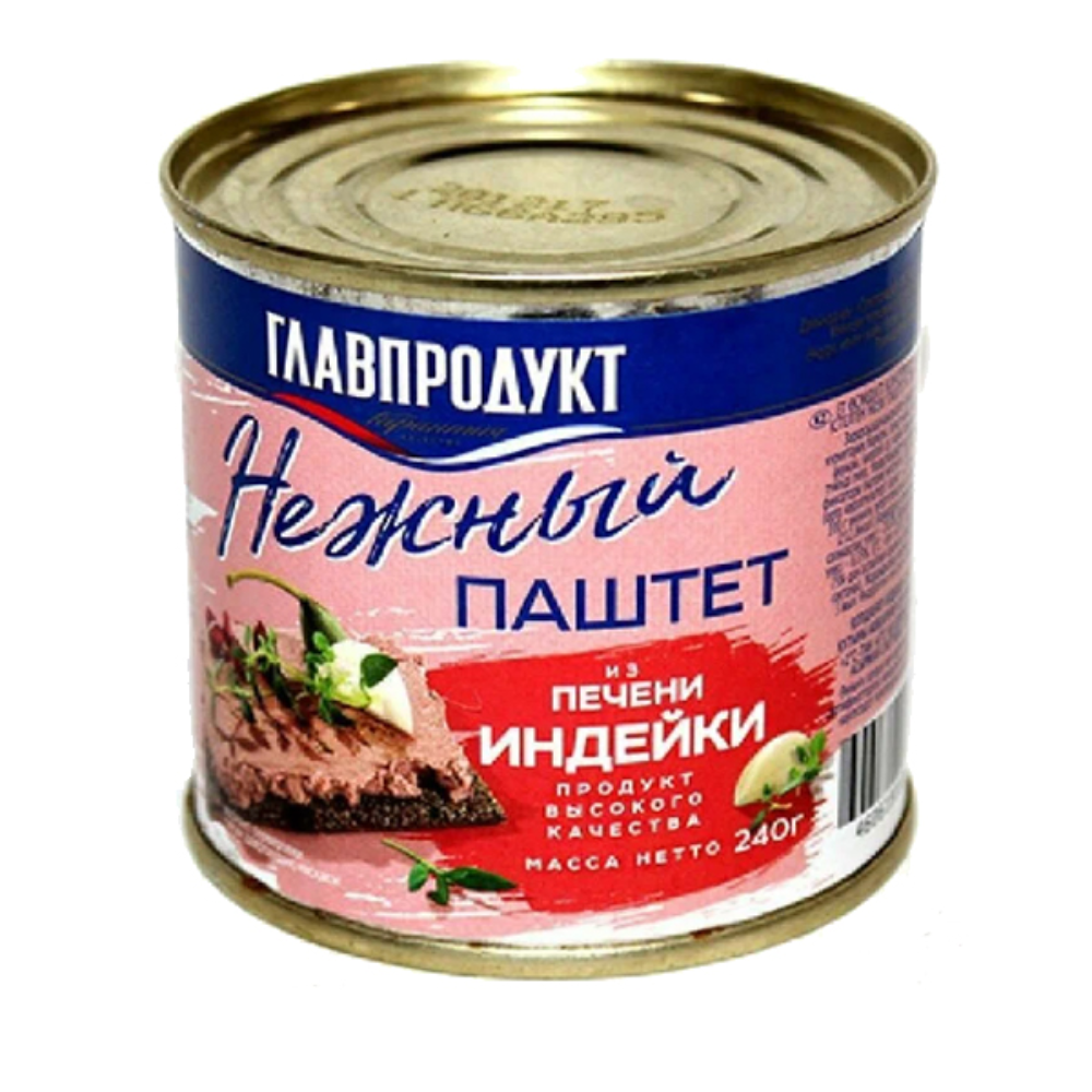 Паштет Главпродукт Нежный с печенью индейки 240 гр