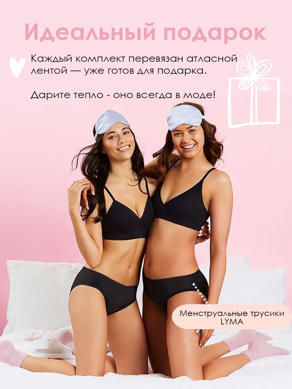 Носки Lyma домашние для сна, набор 2 пары махровые белые