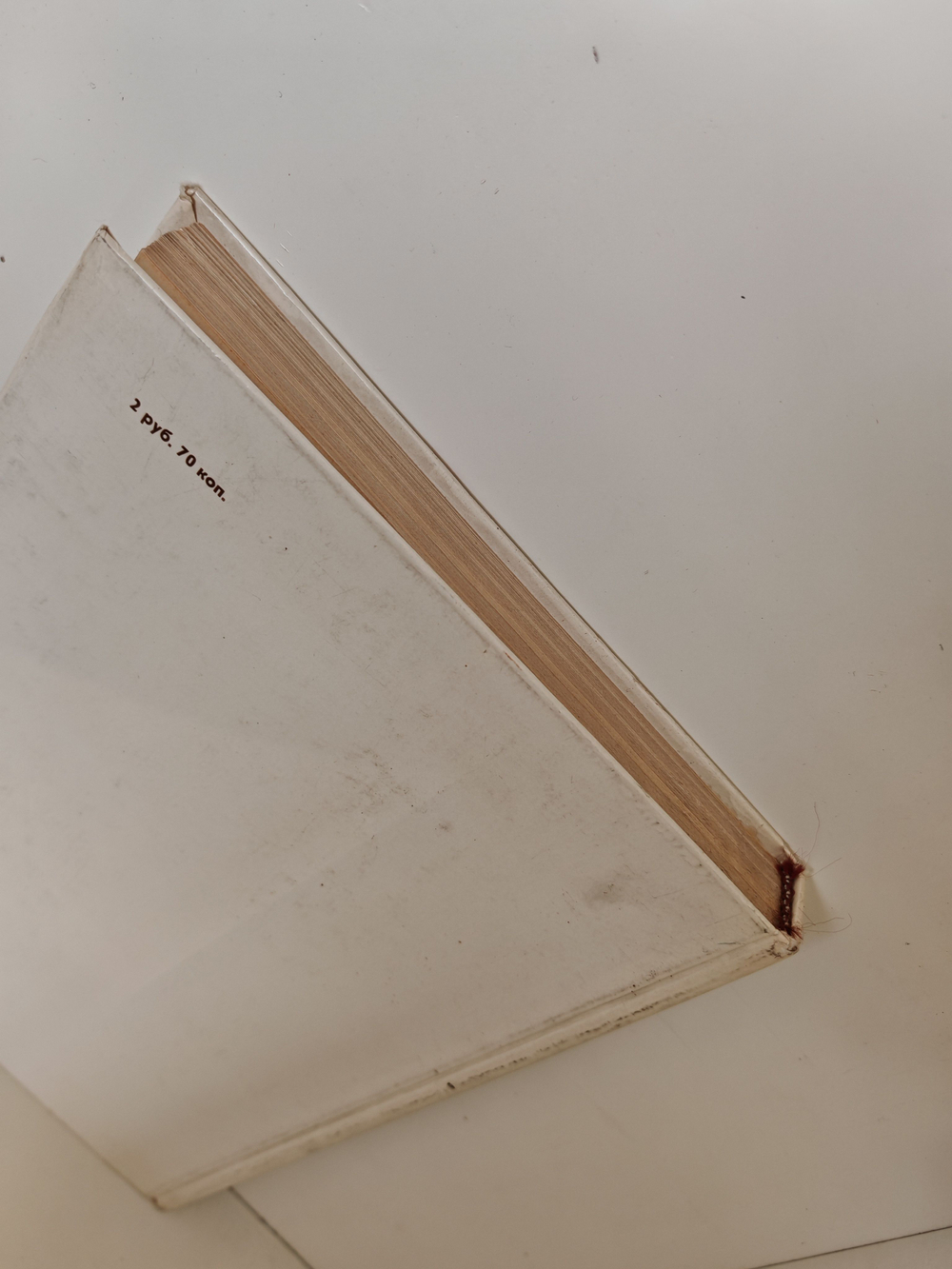 Борис Ливанов. Композиция по материалам жизни и творчества. Статьи. Письма. Воспоминания