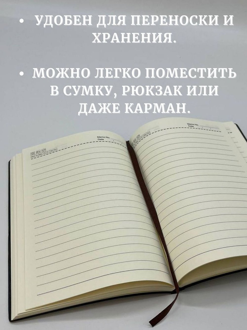 Блокнот в линейку A5 96 листов терракотовый (1046-5-xD07)