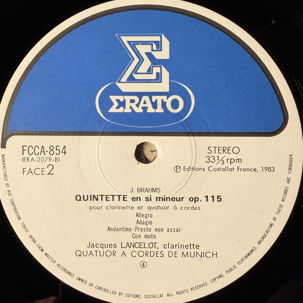 Виниловая пластинка Моцарт - Квинтеты для Кларнета К. 581, Брамс - Квинтеты для Кларнета соч.115 LP