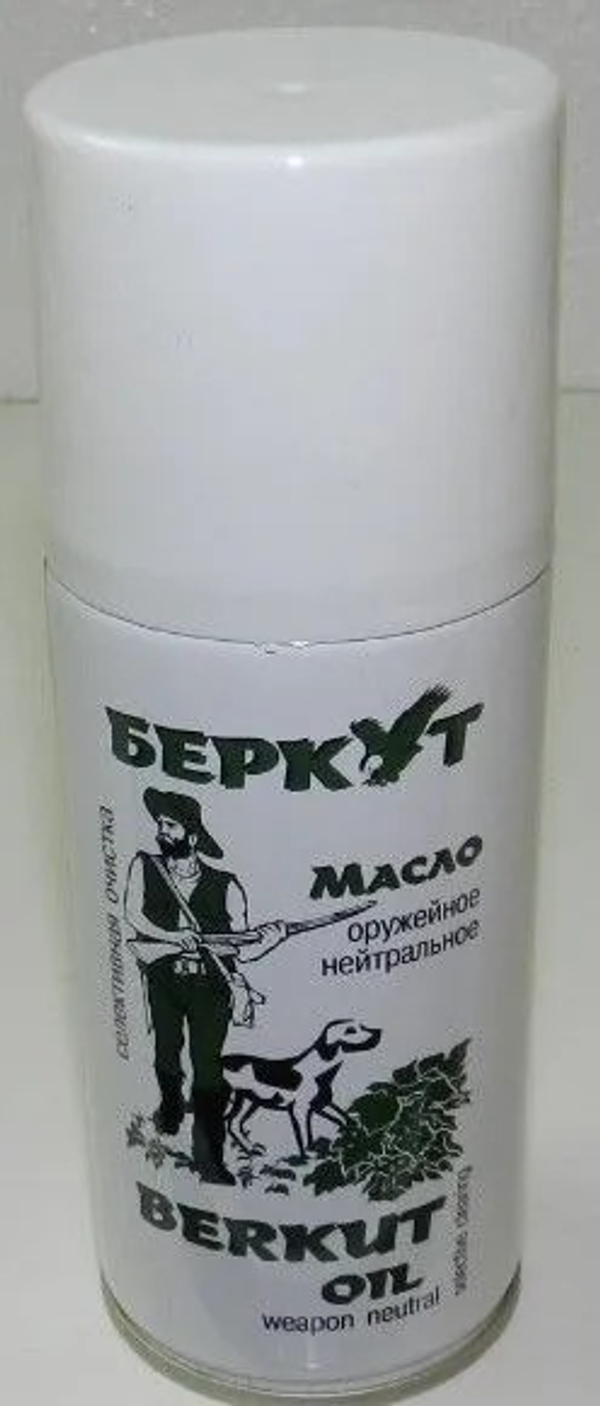 Масло оружейное нейтральное Беркут (210 мл, спрей)