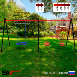 Уличные качели Sv Sport Maxi х 2 УК314.1В3 (5.4м/Гнездо Оксф. 100см/Со спинкой 2шт/Подвесы на втулке 3к)