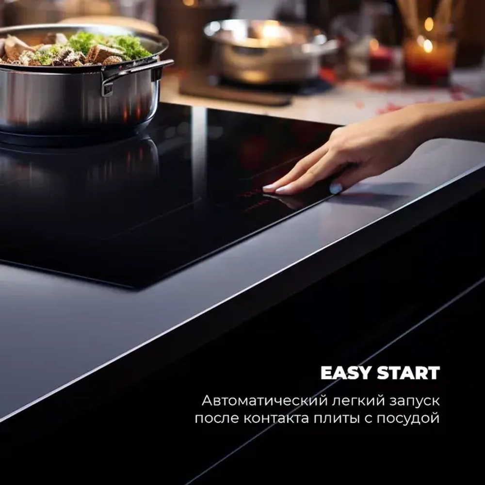 DeLonghi Индукционная варочная панель SLI 754 RUS