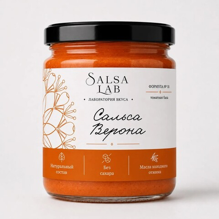 Salsa Верона
