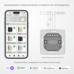 Умный сенсорный выключатель двухклавишный (дымчатый) W4523641